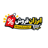 ارزان فروش